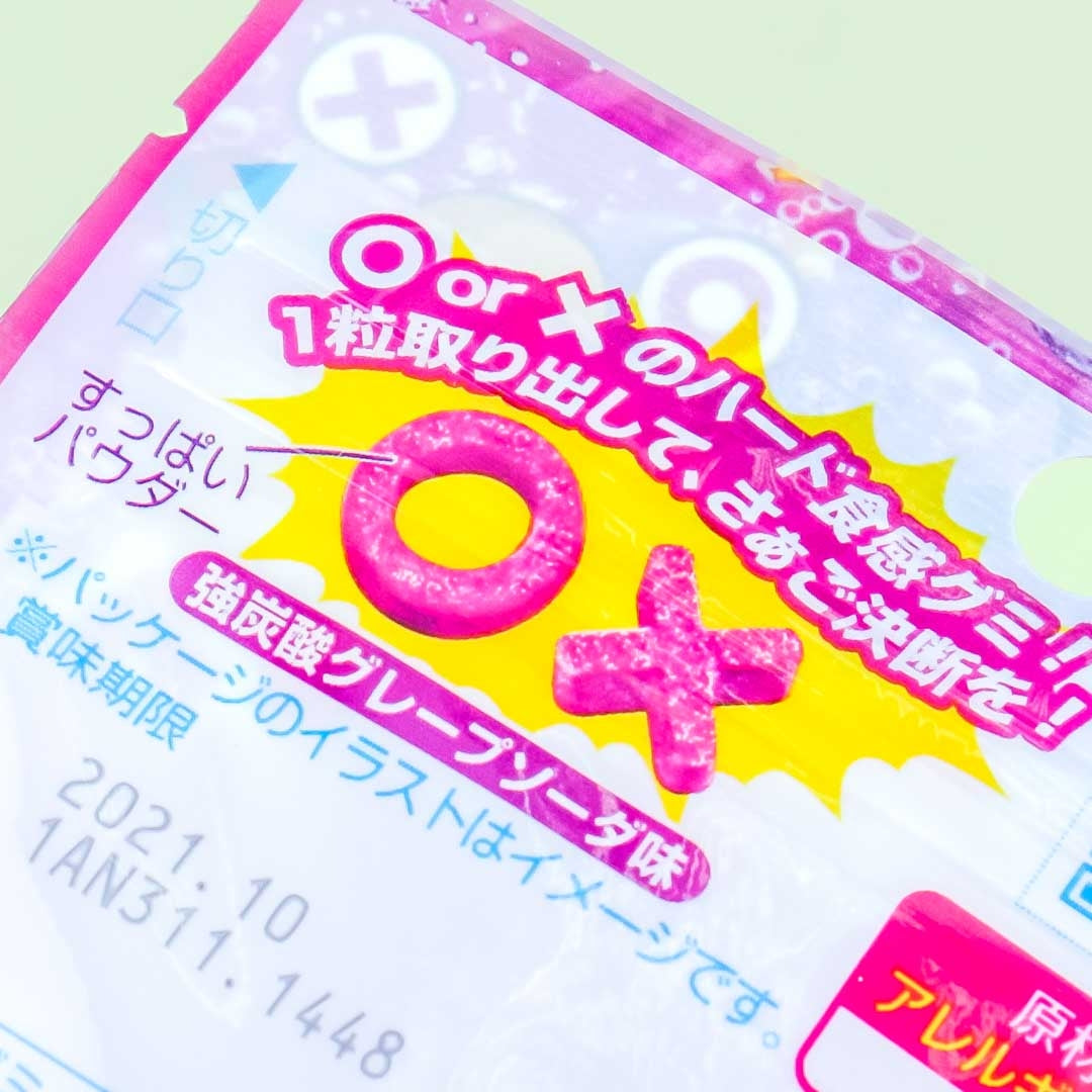 Kanro Candemina Sour Candy - Grape Soda