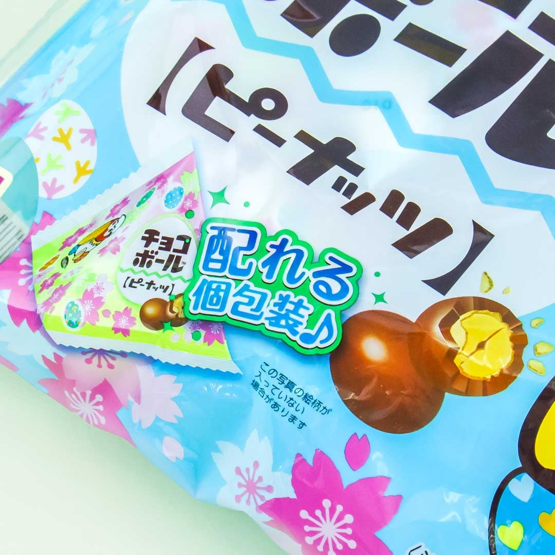 Morinaga Assorted Easter Chocoball Multi-Pack - 7 pcs