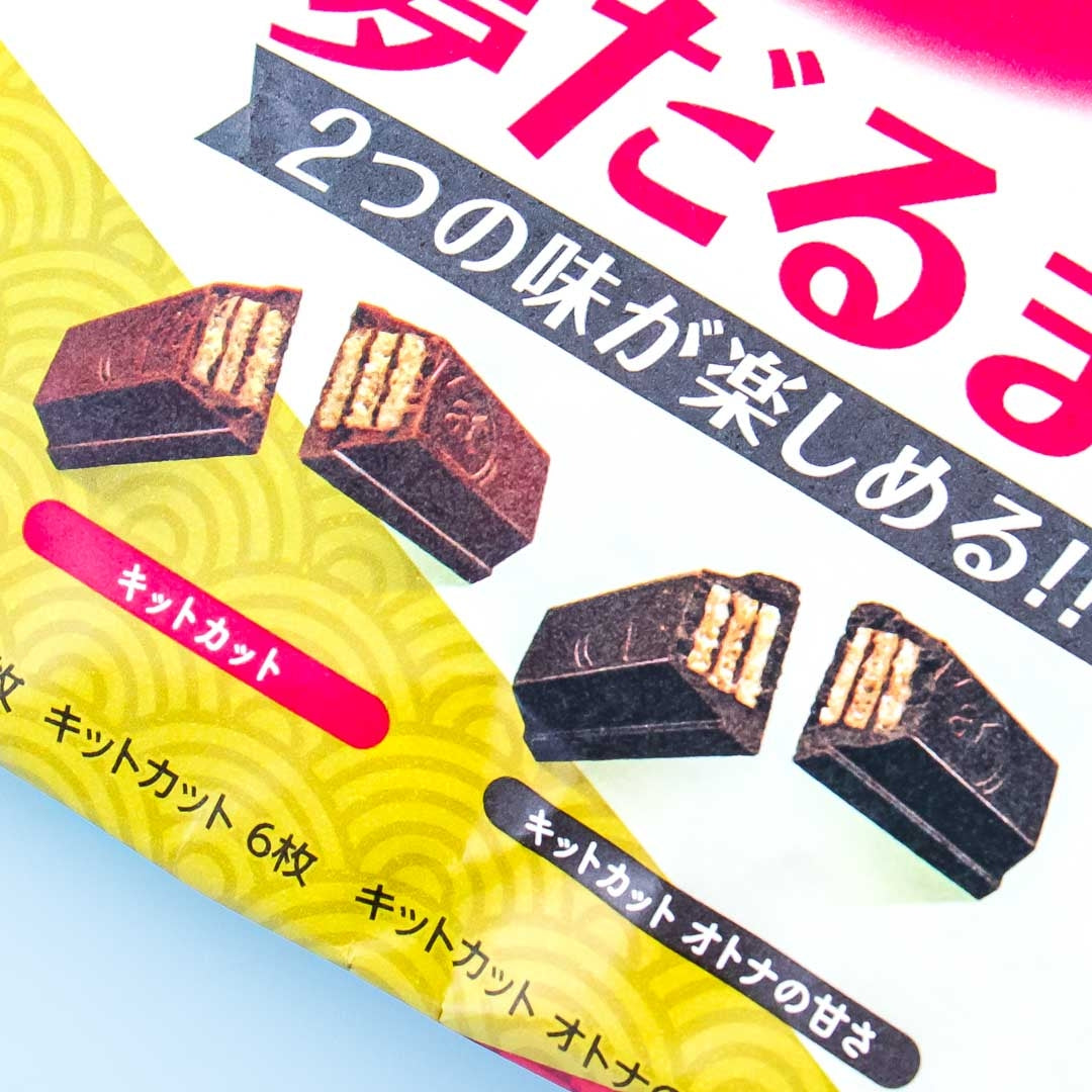 Kit Kat Dream Daruma Milk & Dark Chocolates