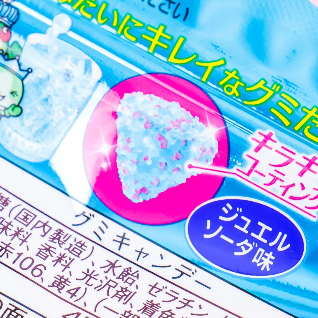 Nobel Jewel Sours Gummies - Jewel Soda