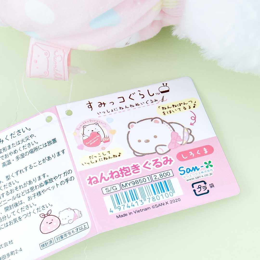 Sumikko Gurashi Hugging Plushie - Shirokuma / Medium