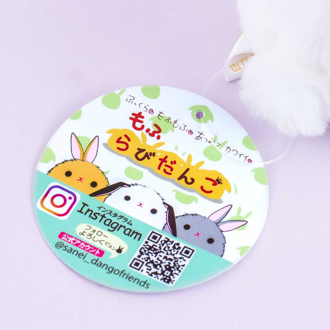 Mofu Rabi Dango Plushie - Shirokuro / Medium