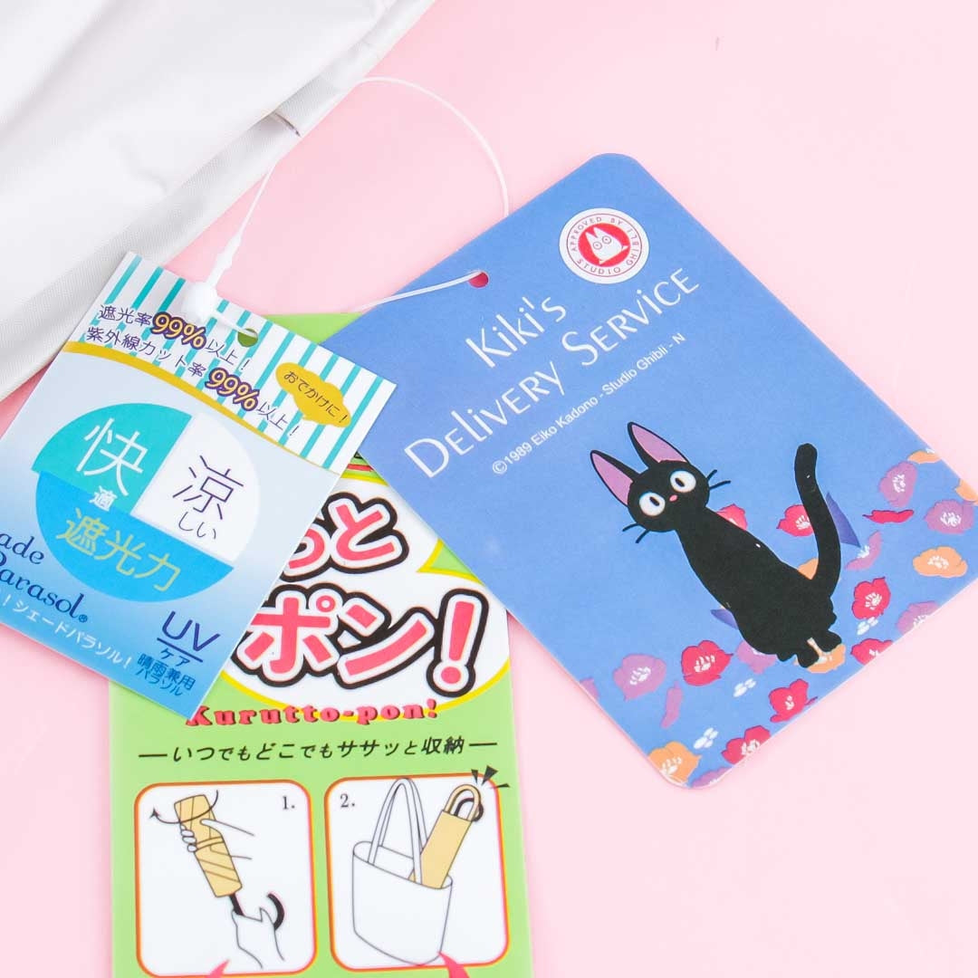 Kiki’s Delivery Service Jiji Portable Foldable Umbrella