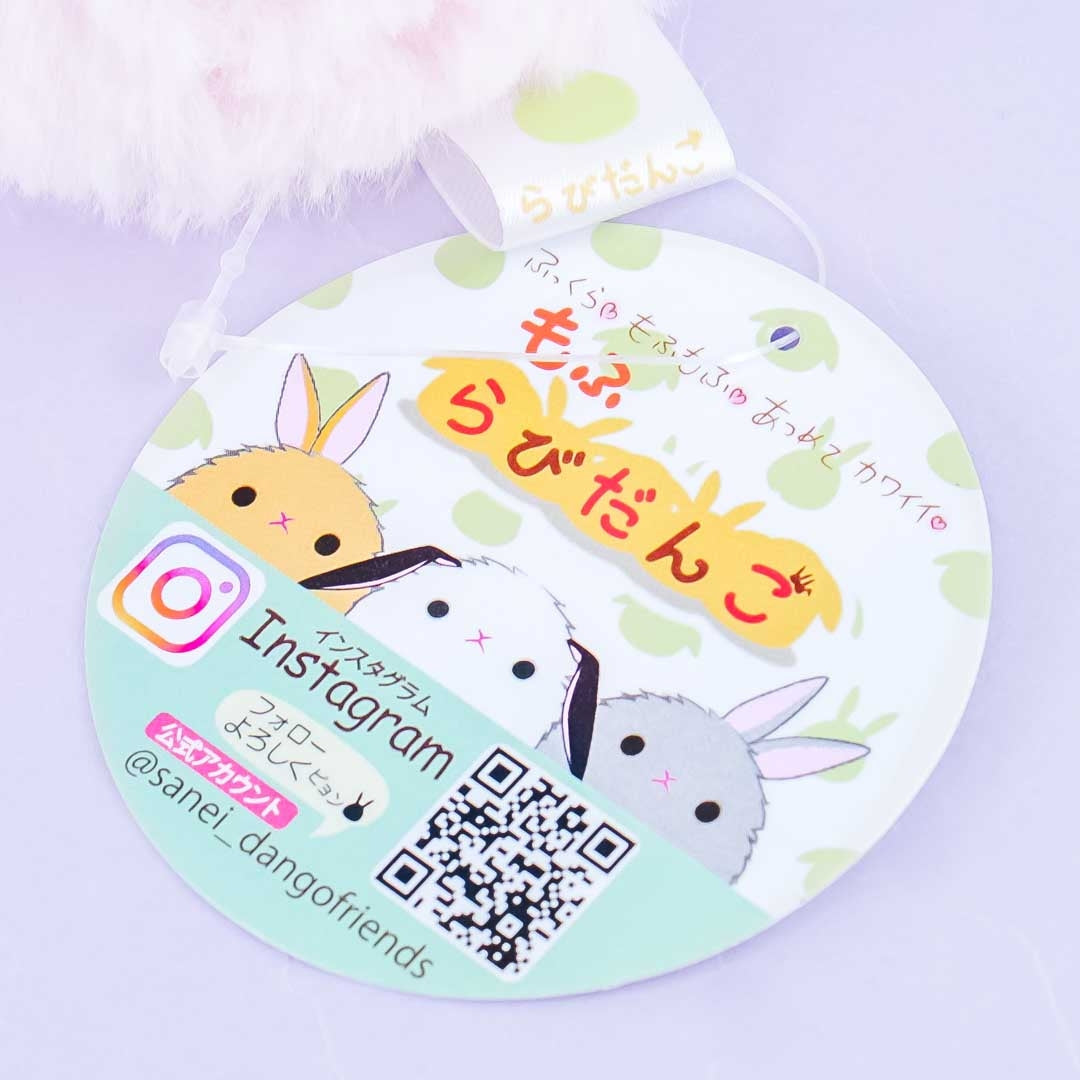 Rabi Dango Plushie - Peaches / Medium