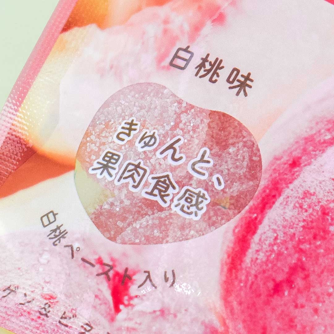 Kanro Puré Gummy - White Peach