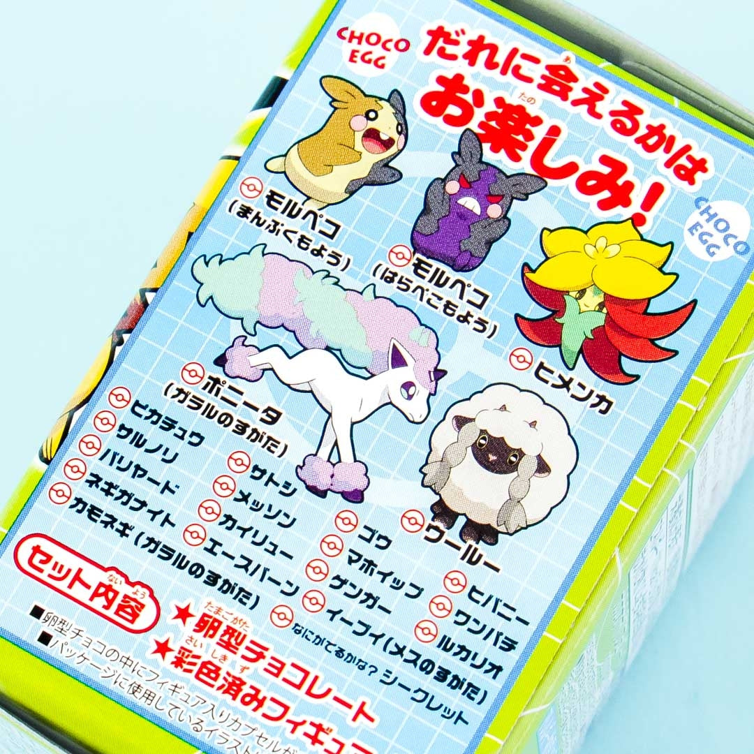 Furuta Choco Egg Pokémon Plus