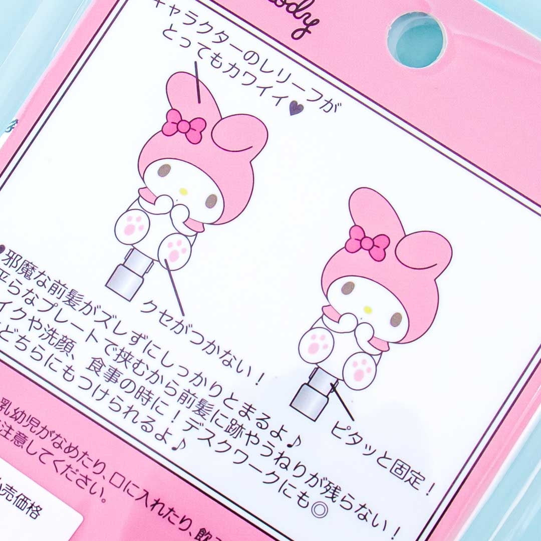 My Melody No-Trace Bangs Hair Clips