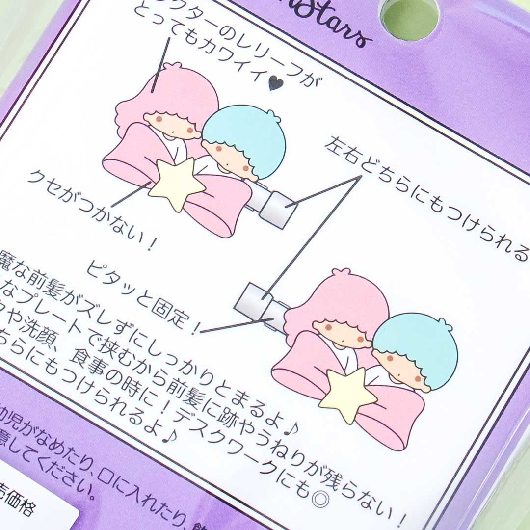 Little Twin Stars No-Trace Bangs Hair Clips