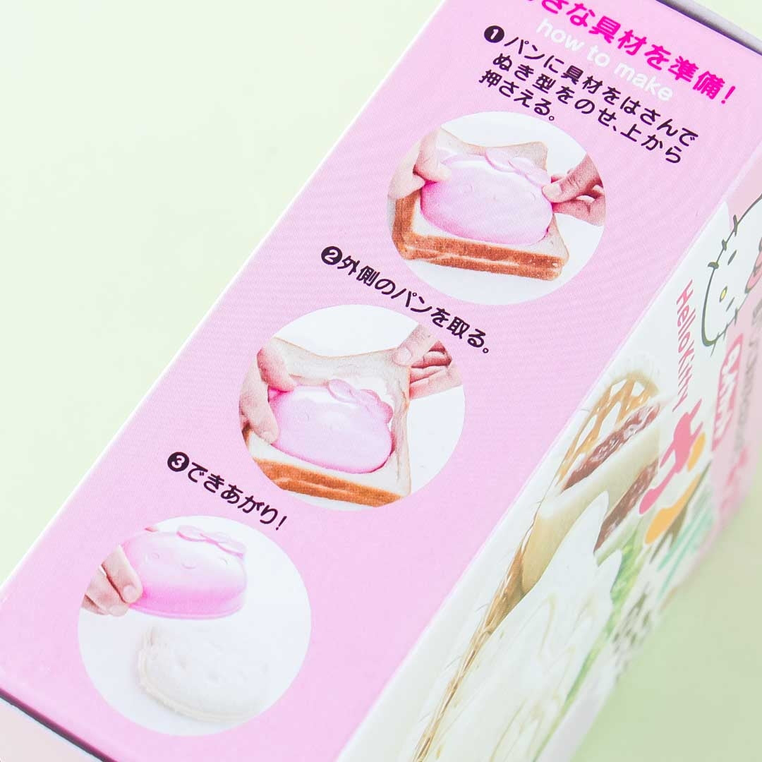 Hello Kitty Sandwich Mold