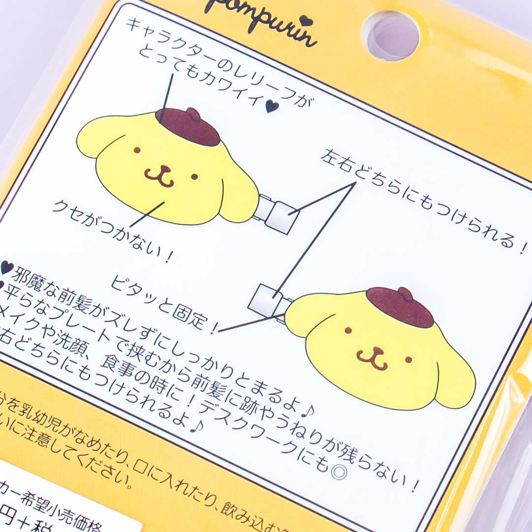 Pompompurin Side Bangs Hair Clips