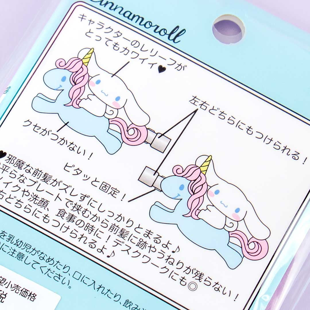 Cinnamoroll Unicorn Side Bangs Hair Clips