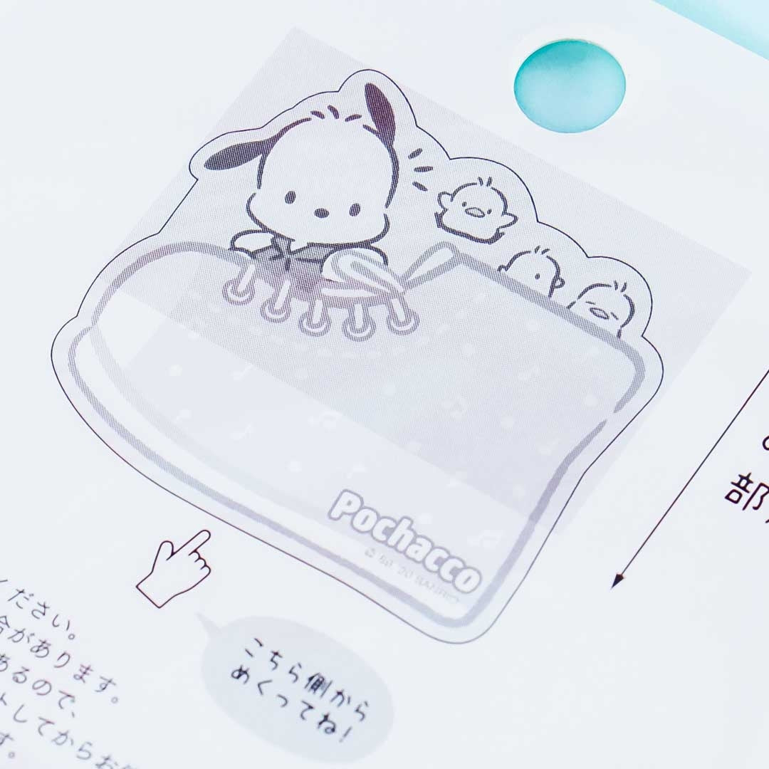 Pochacco Sneaker Love Sticky Notes