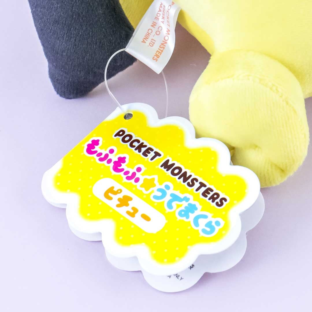 Pokémon Mofumofu Wrist Rest - Pichu