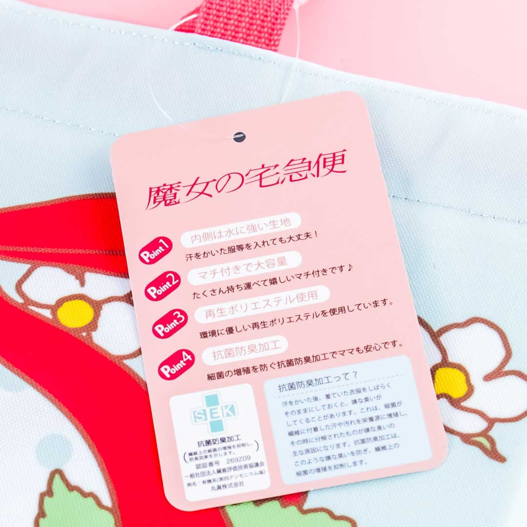 Kiki's Delivery Service Strawberry Multi-Strap Bag