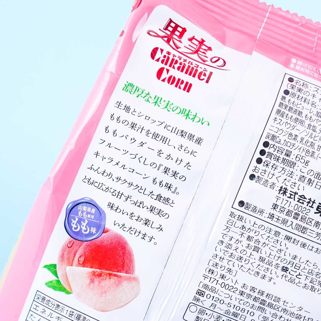 Tohato Fruit Caramel Corn - Peach