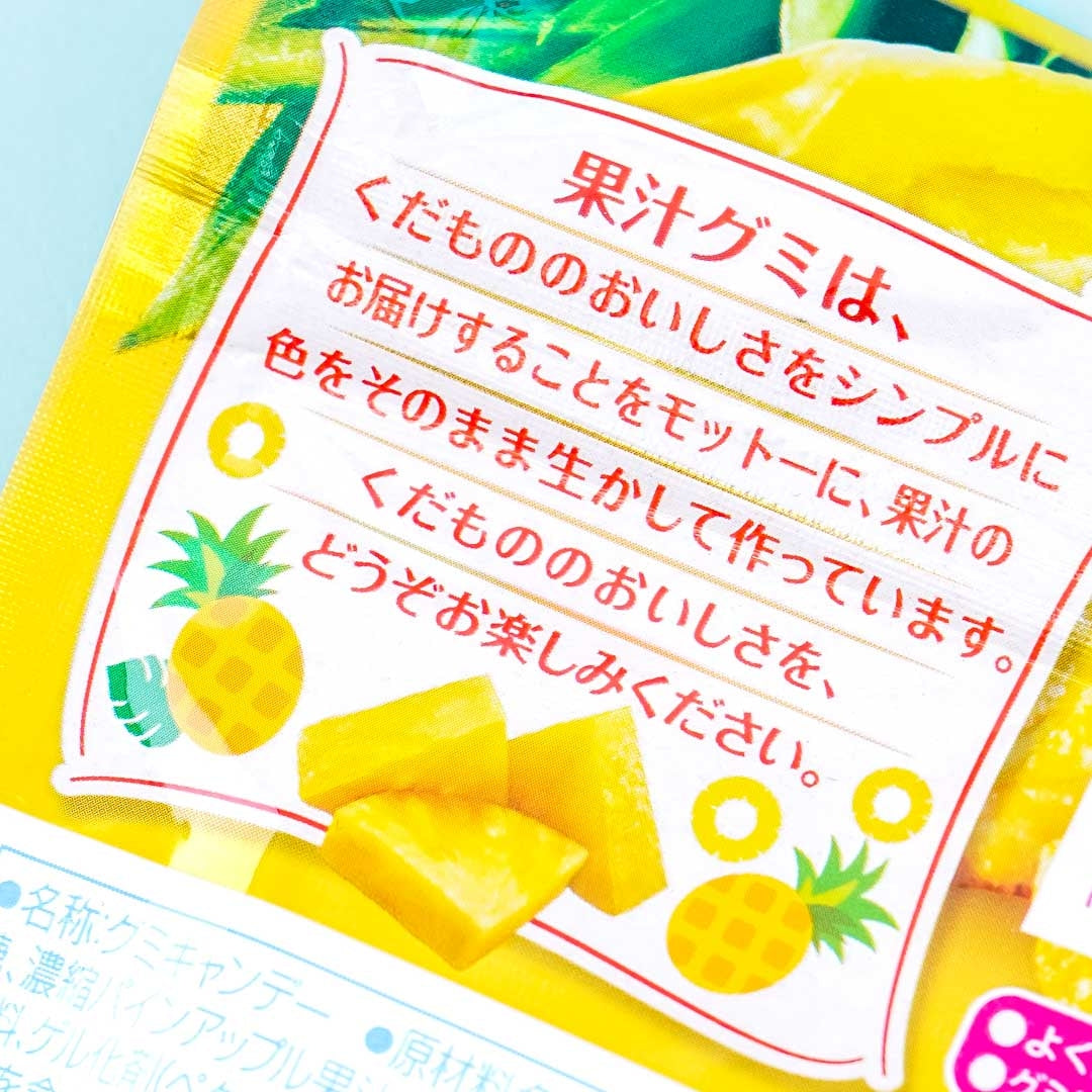Meiji Kajyu Fruit Gummies - Golden Pineapple