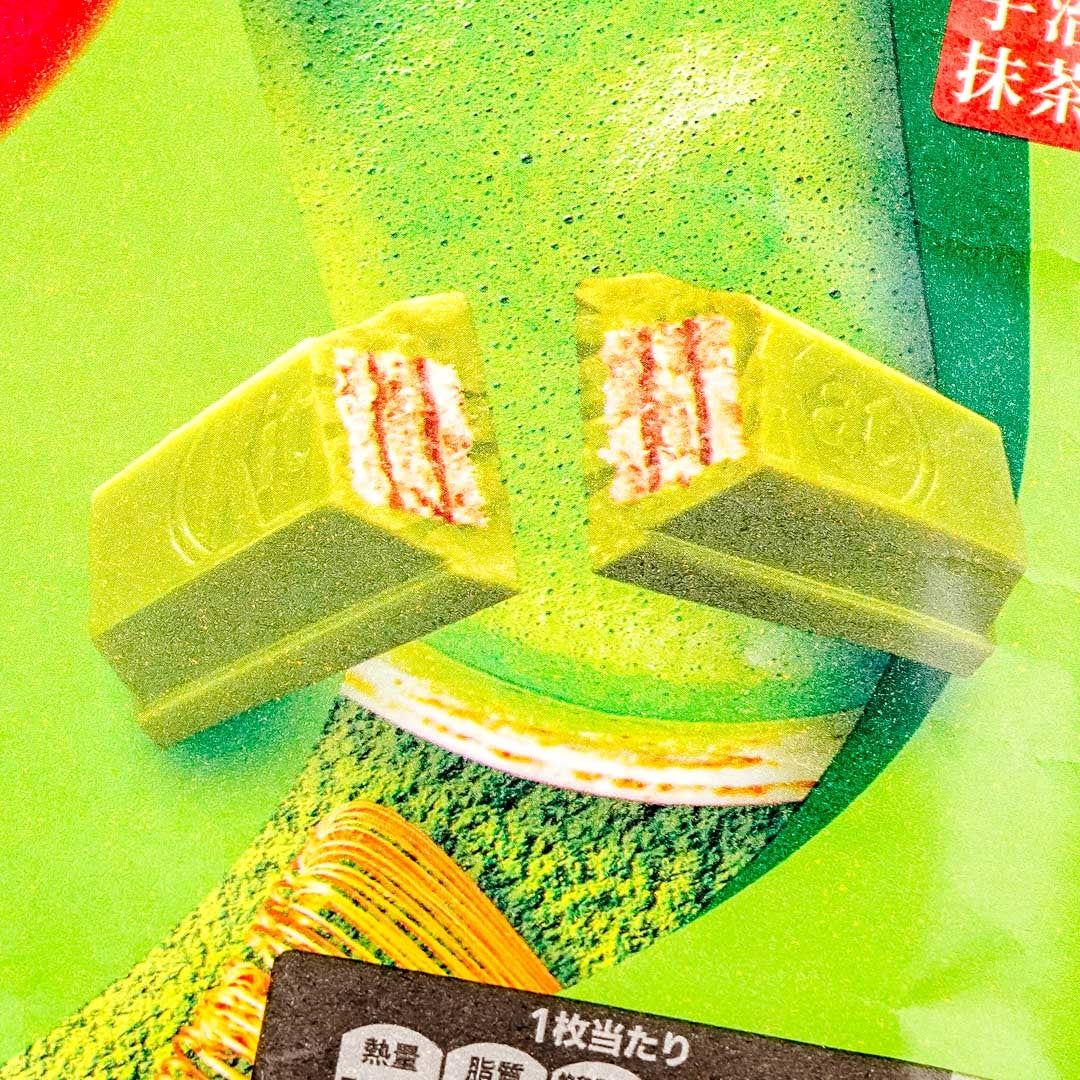 Kit Kat Chocolates - Matcha