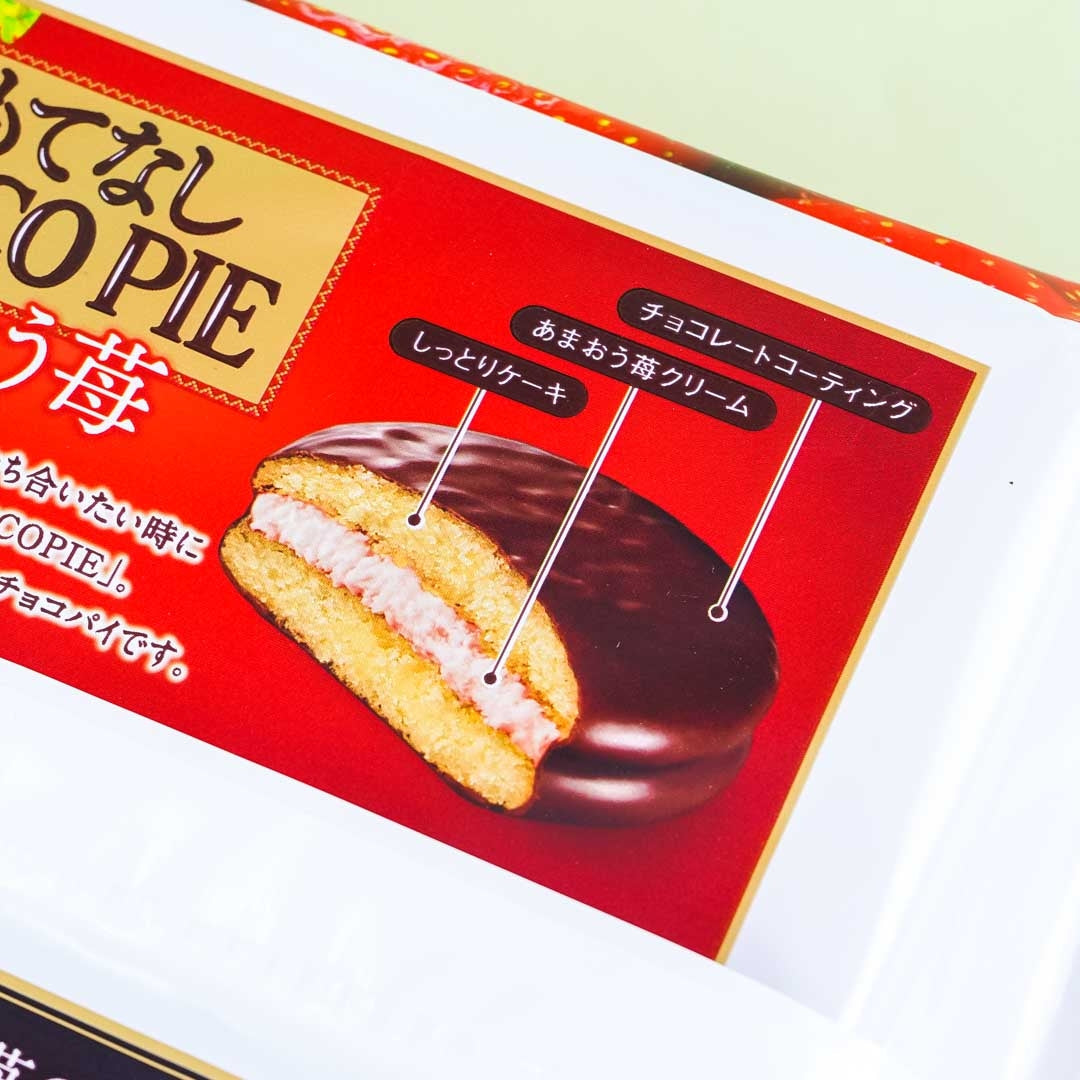 Lotte Choco Pie - Amaou Strawberry