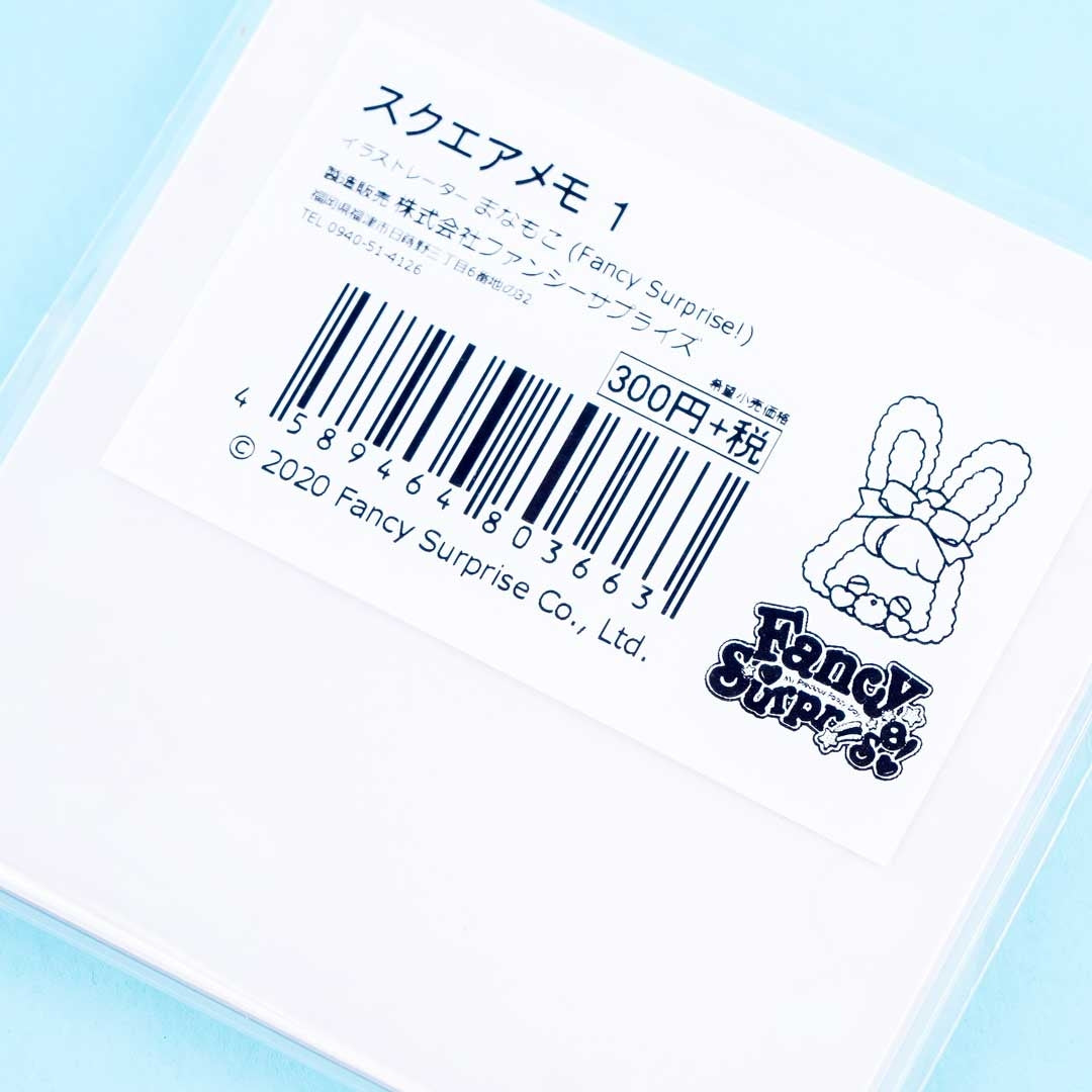 Fancy Surprise! Baby Bunny Memo Pad