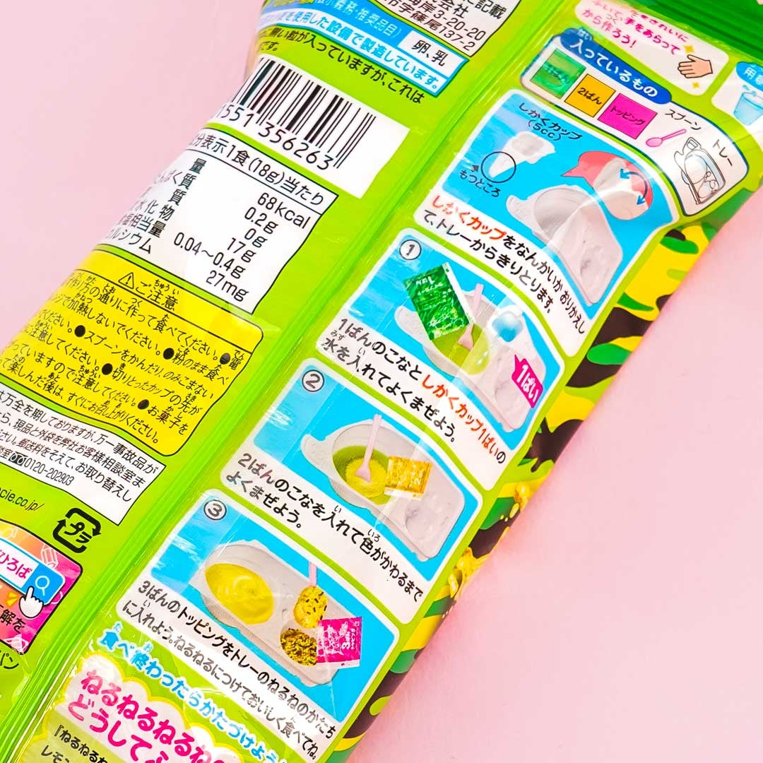 Kracie Nerunerunerune DIY Candy - Lifeguard Soda