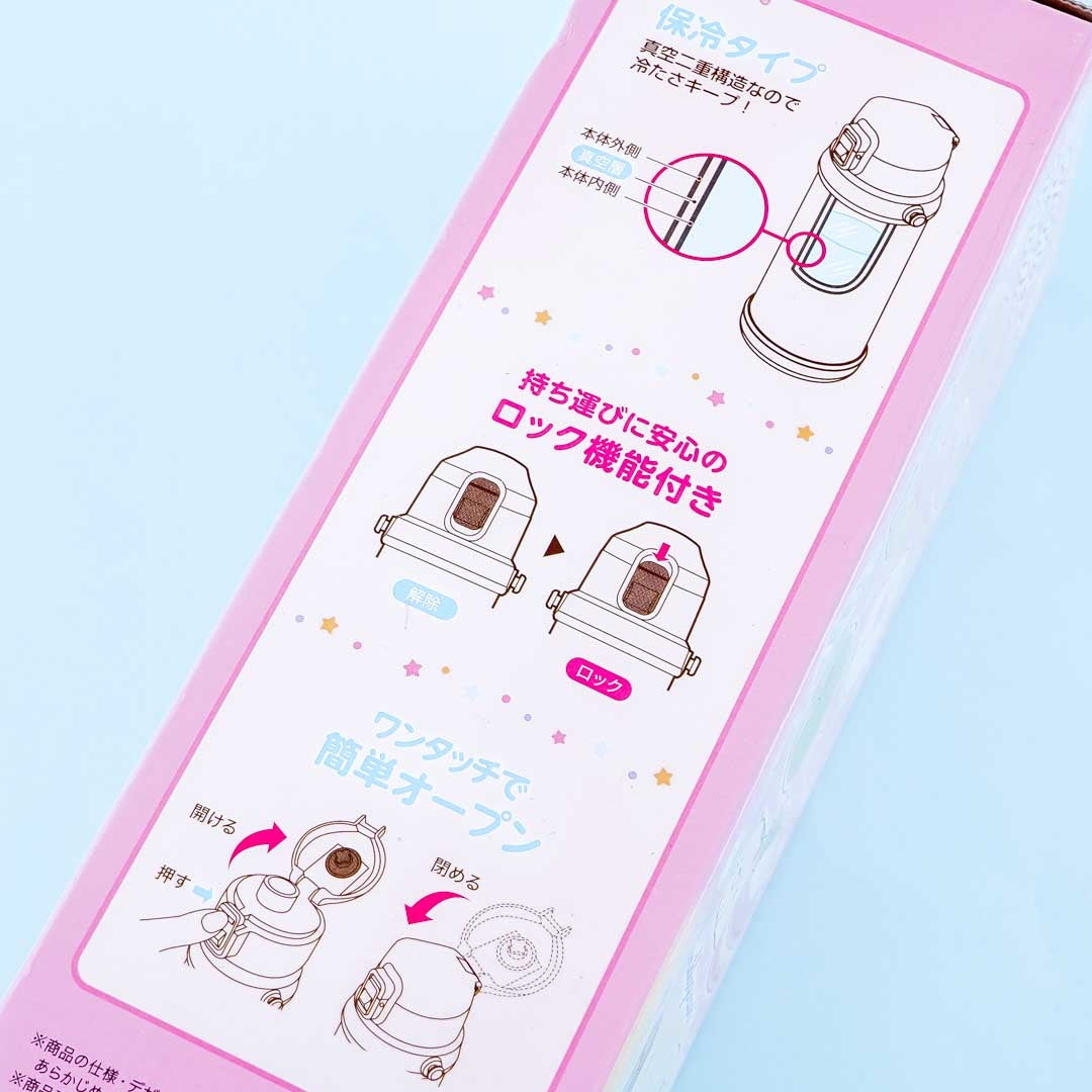 Sumikko Gurashi Dessert Time Stainless Steel Bottle
