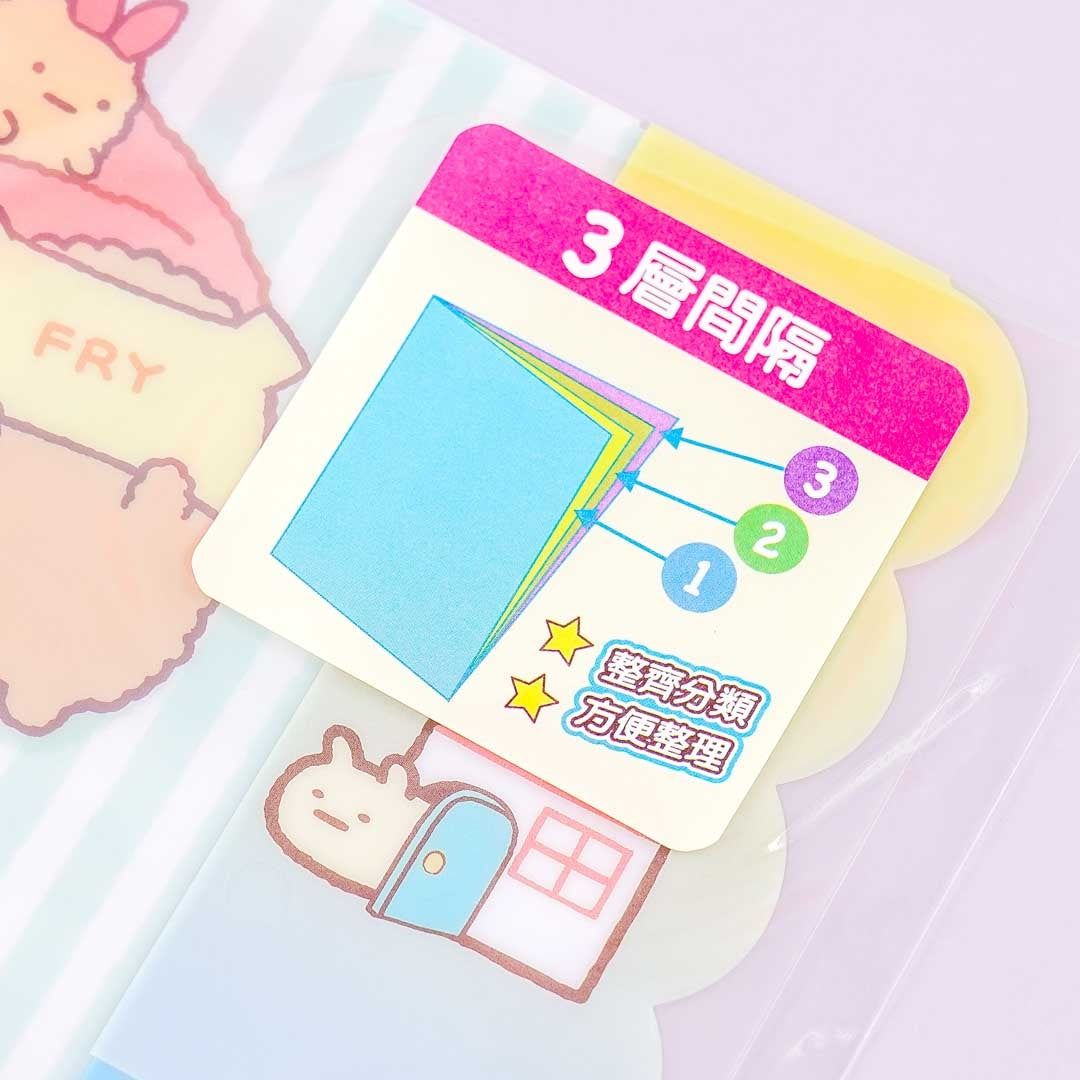 Sumikko Gurashi Bean Bag Slumber A4 File Folder