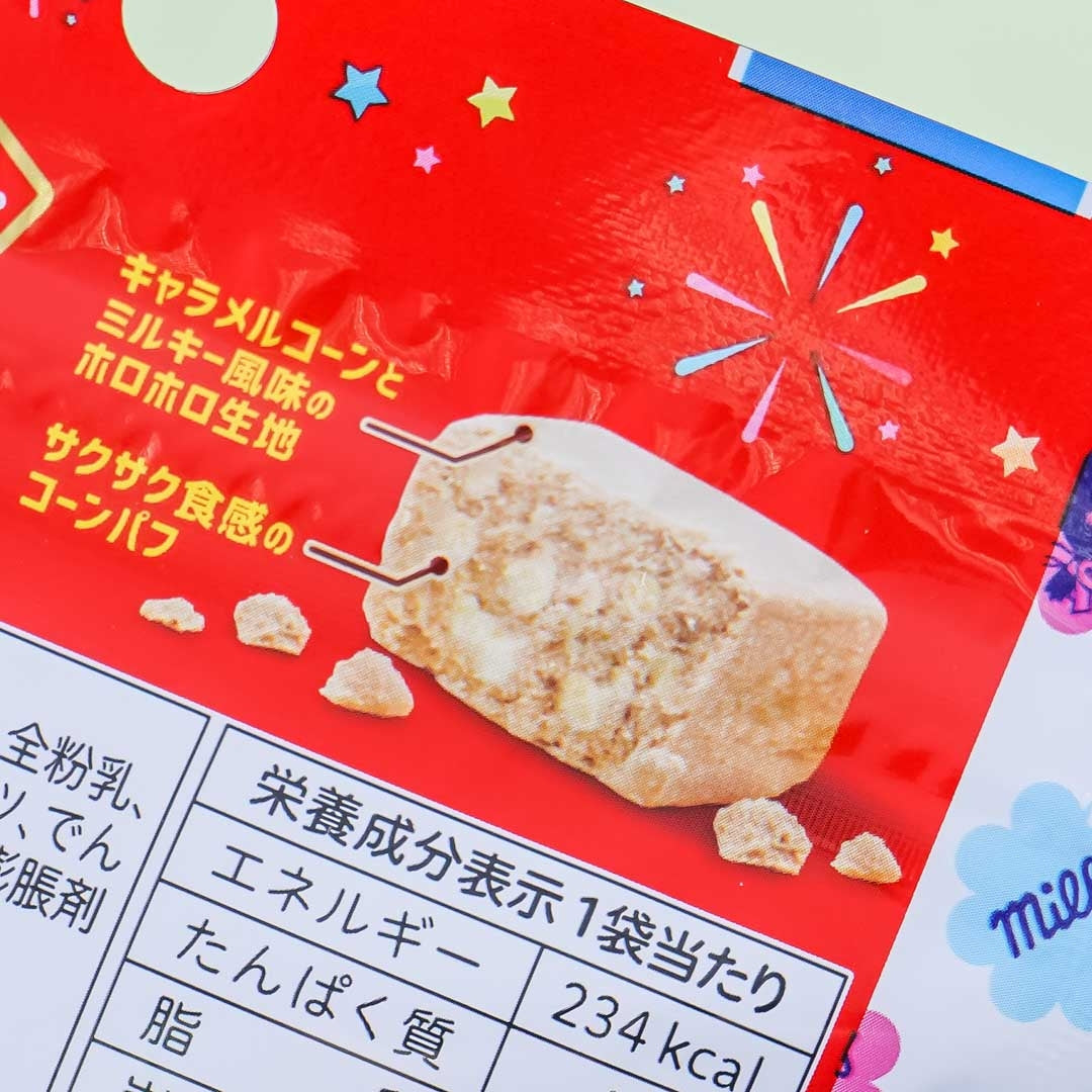 Milky Kiln-Baked Snacks - Caramel Corn