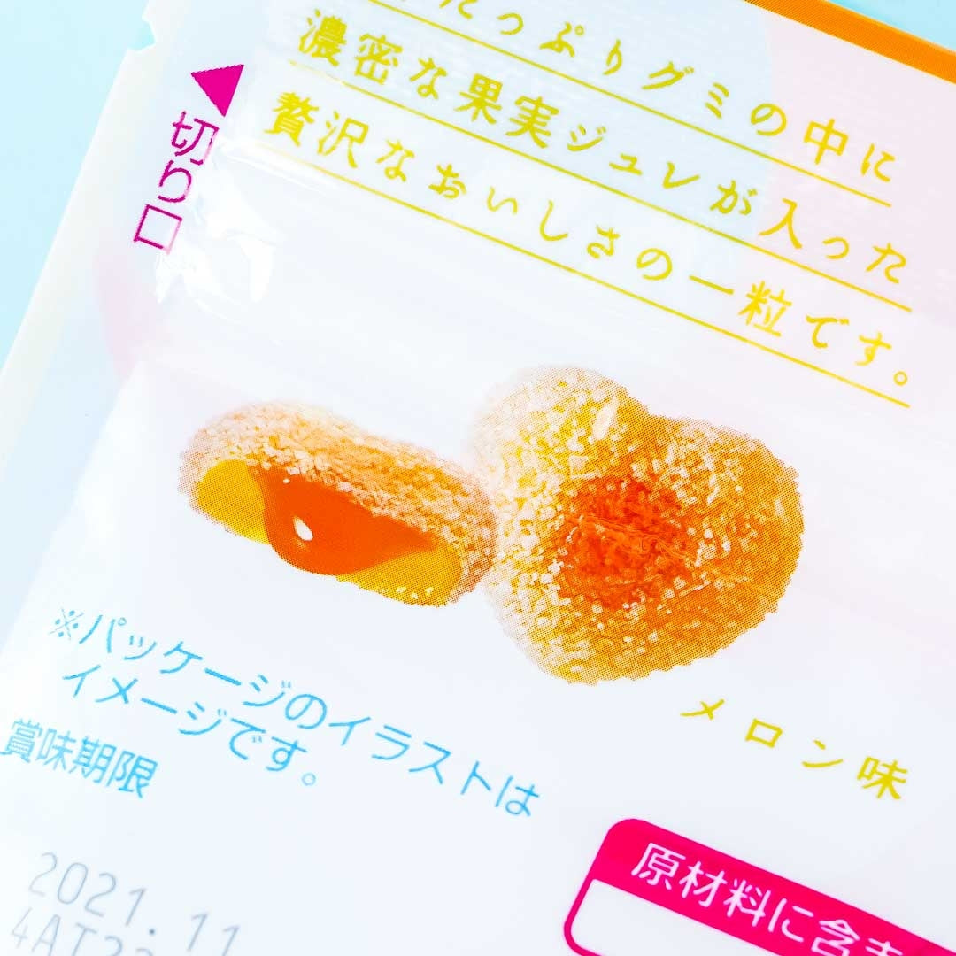 Pure Premium Gummy - Japanese Melon