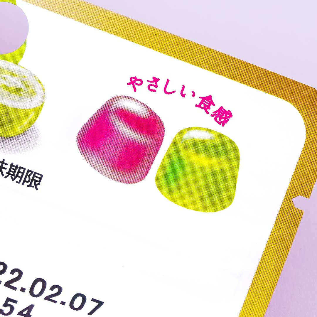 Kasugai Whole Fruit Gummies - Peach & Muscat