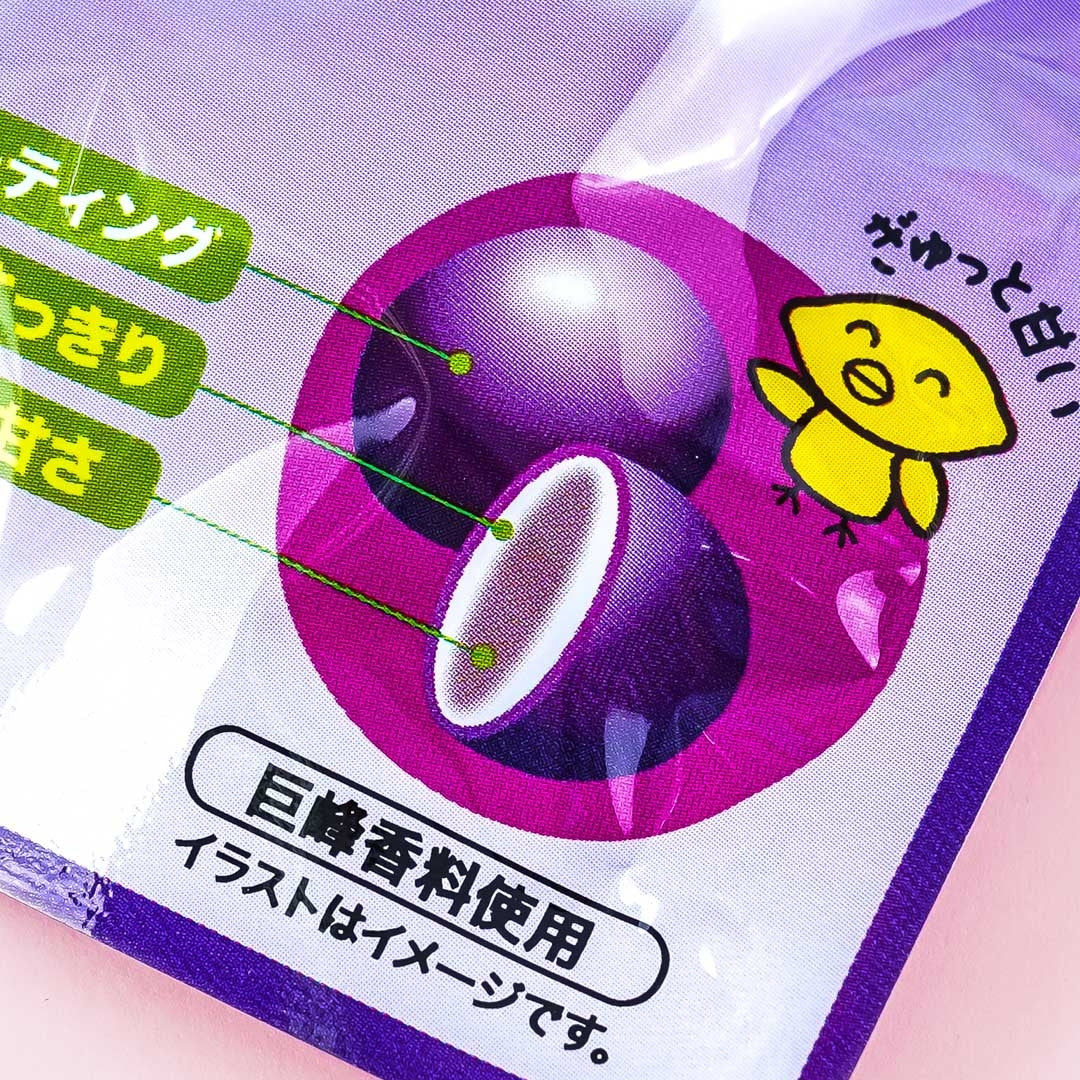 Kamu Kamu Gummies - Kyoho Grape