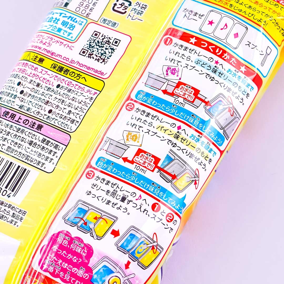 Meigum Mixing Jelly DIY Candy Kit