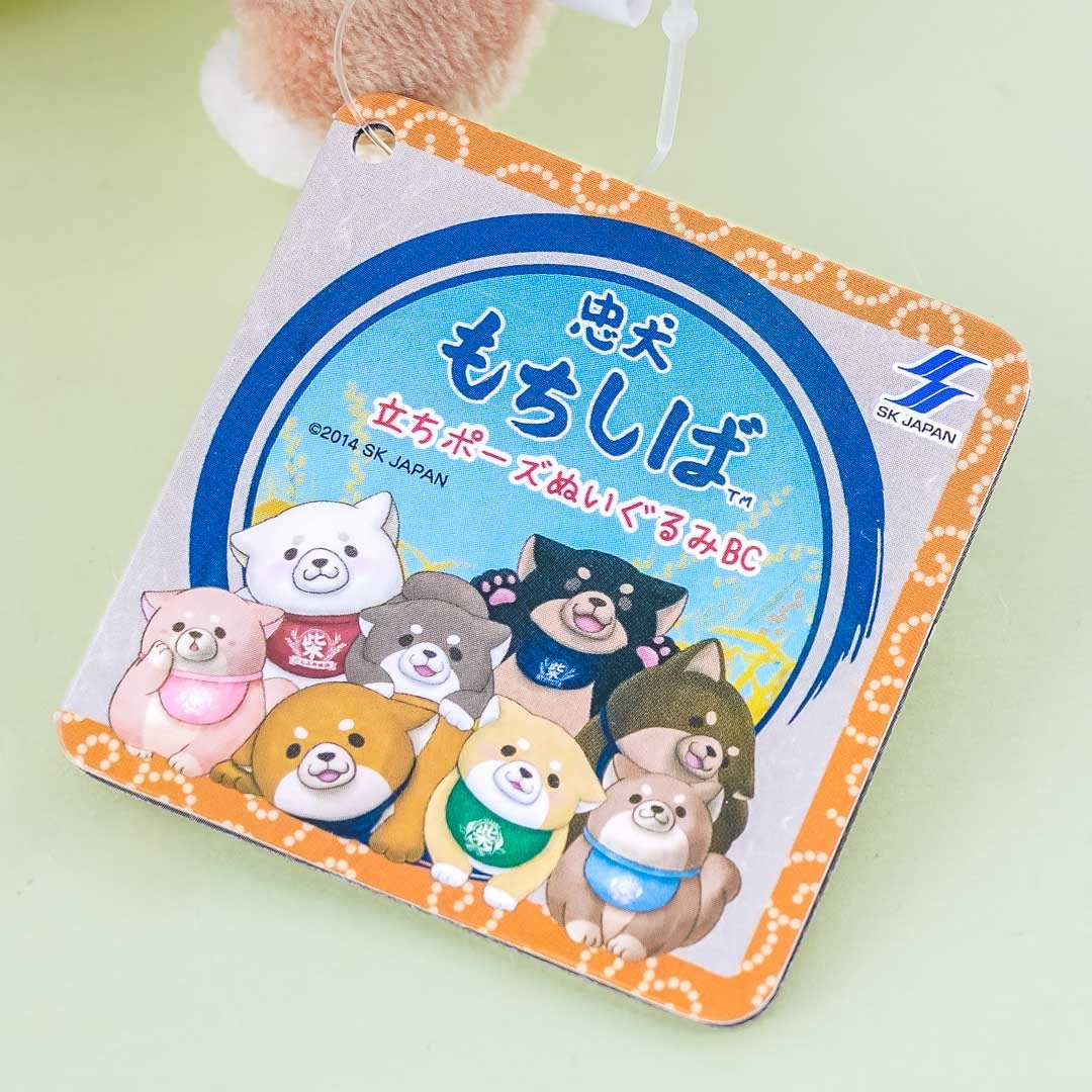 Chuken Mochi Shiba Plushie Charm - Monaka / Mini
