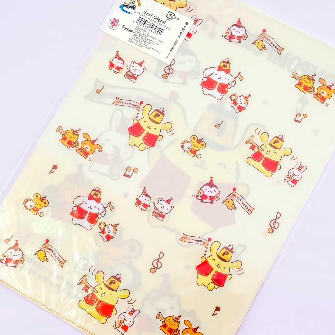 Pompompurin 25th Anniversary A4 File Folder + Face Mask Case