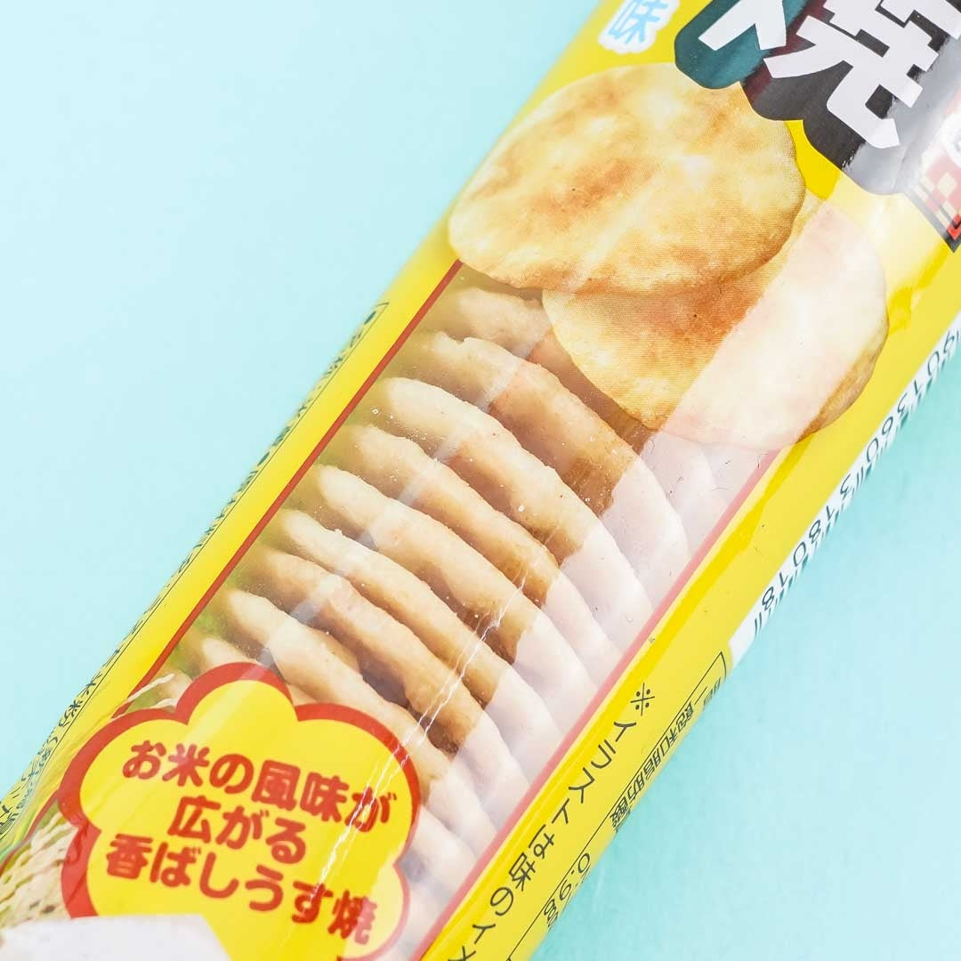 Bourbon Petit Rice Crackers - Lightly Salted
