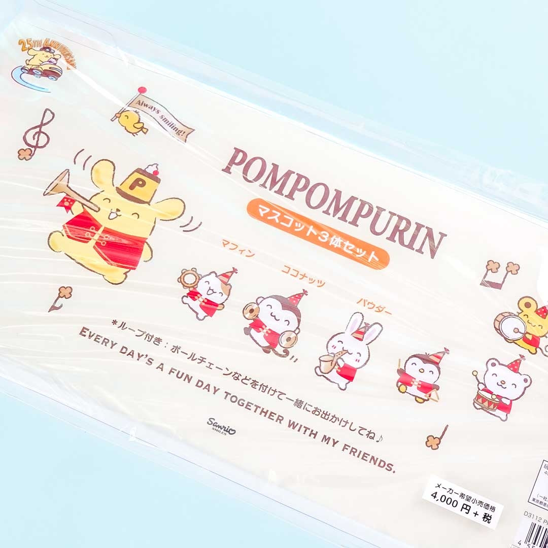 Pompompurin 25th Anniversary Marching Band Moving Plushie Set