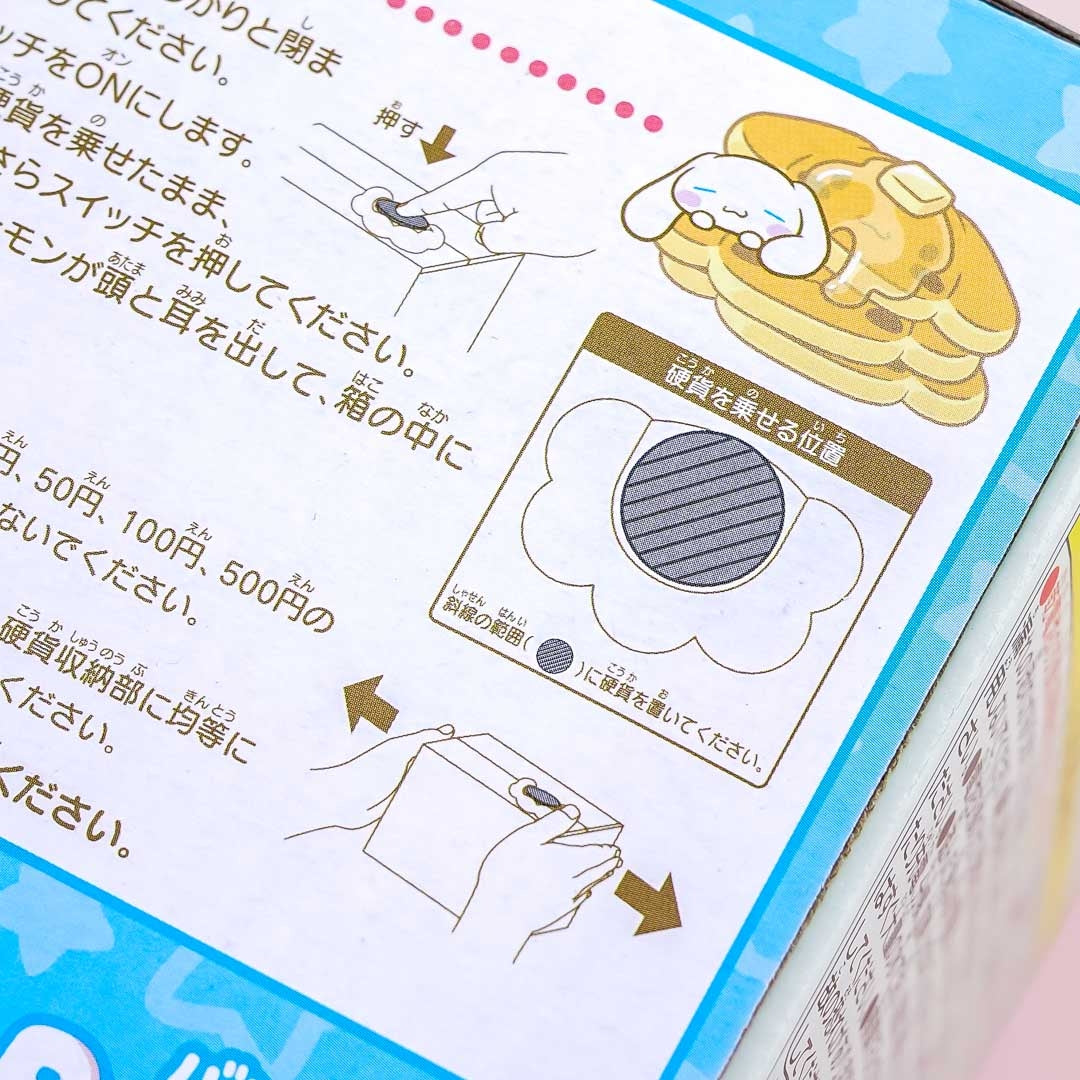 Cinnamoroll Piggy Bank Toy