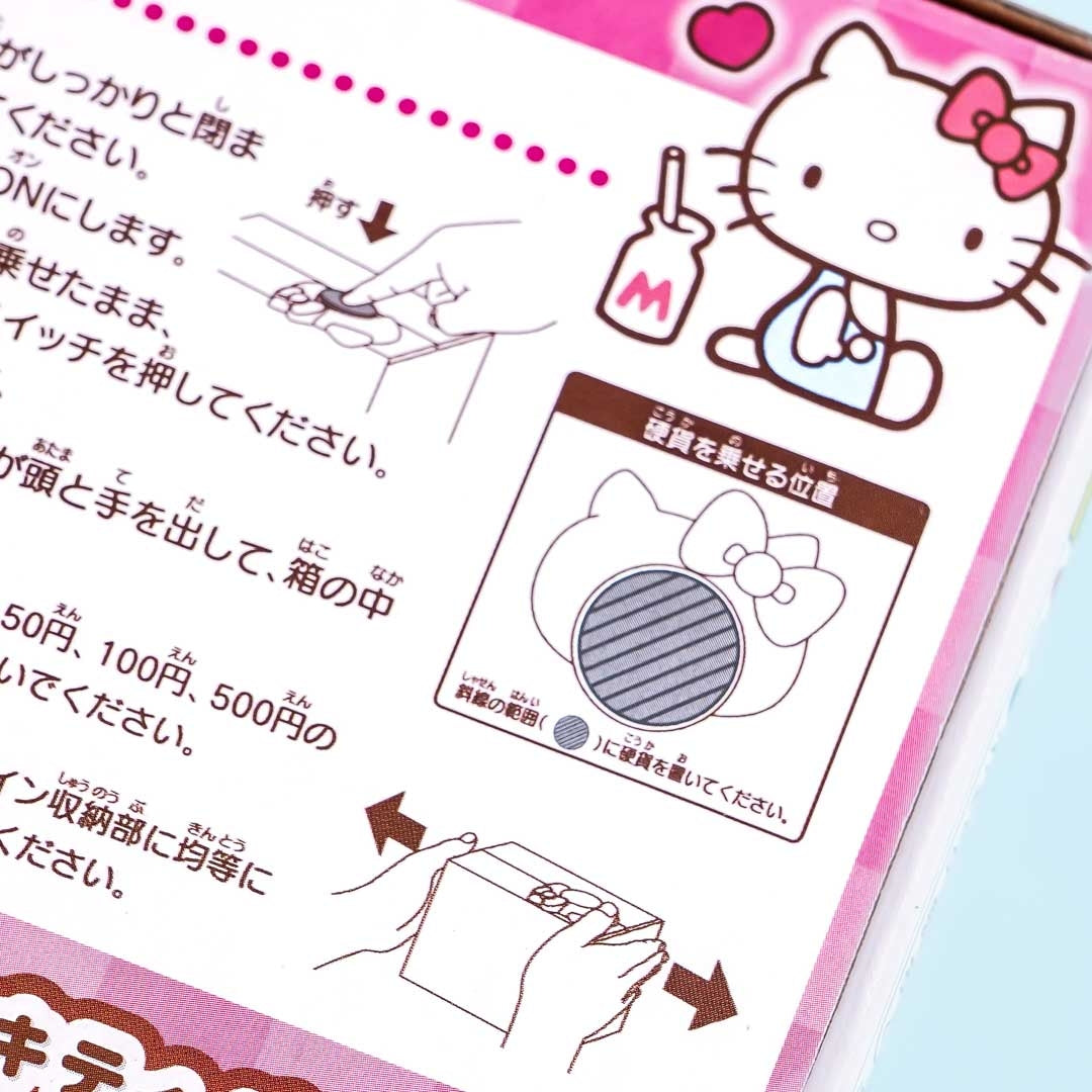Hello Kitty Piggy Bank Toy