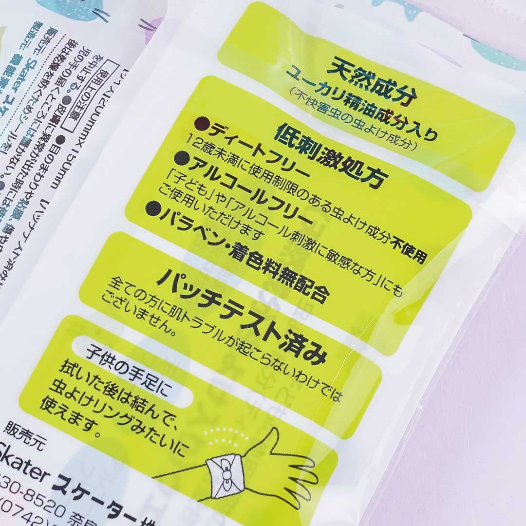 Nekotto Wet Tissue Pack - Soap - 15 pcs