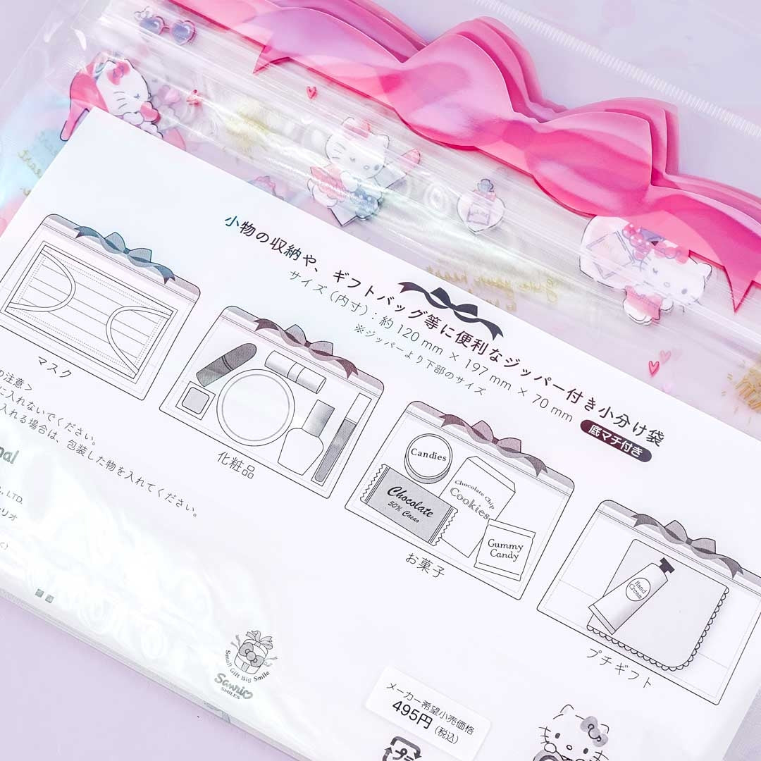 Hello Kitty Fabulous Day Zipper Bag Set