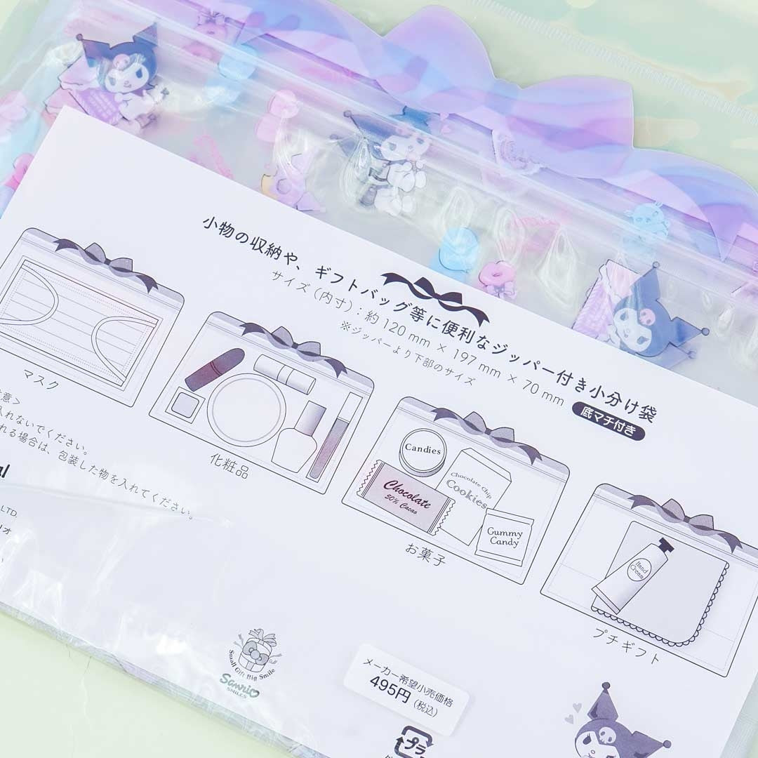 Kuromi Sweets Zipper Bag Set