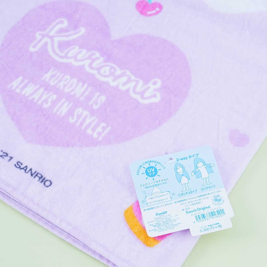 Kuromi Hooded Towel