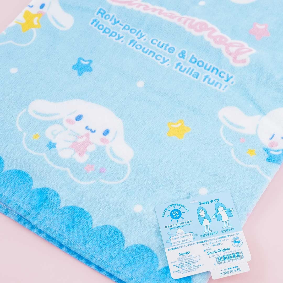 Cinnamoroll Hooded Towel