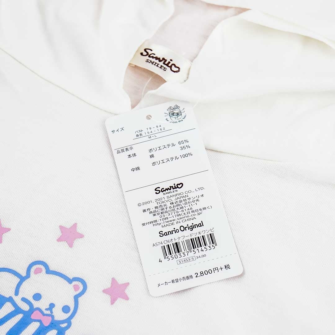 Cinnamoroll Hooded One Piece Dress