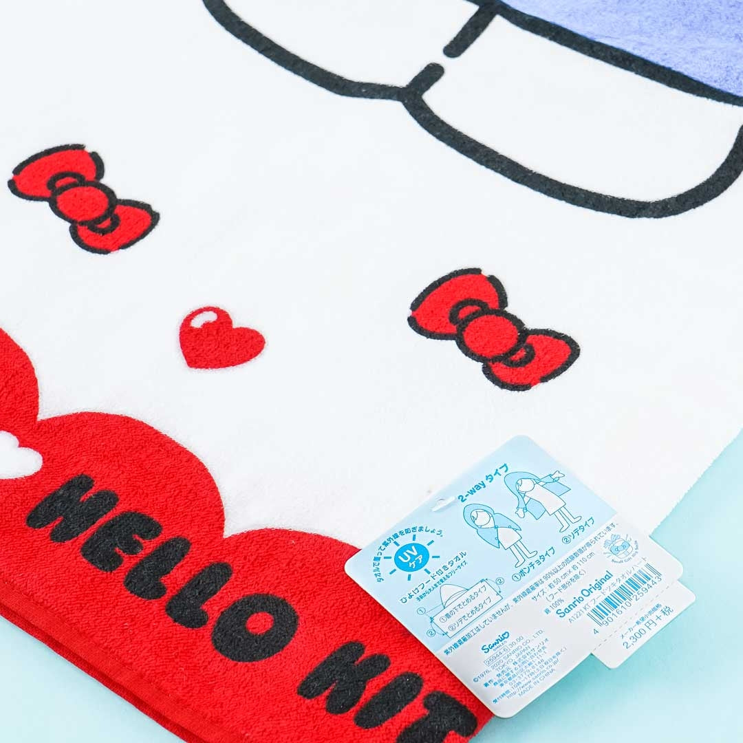 Hello Kitty Hooded Towel