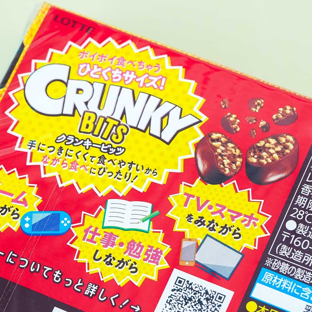 Crunky Bits Chocolate Balls
