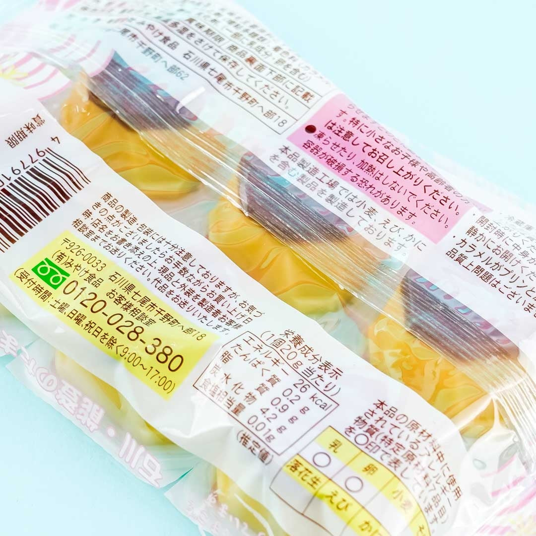 Miyake Petit Puddings