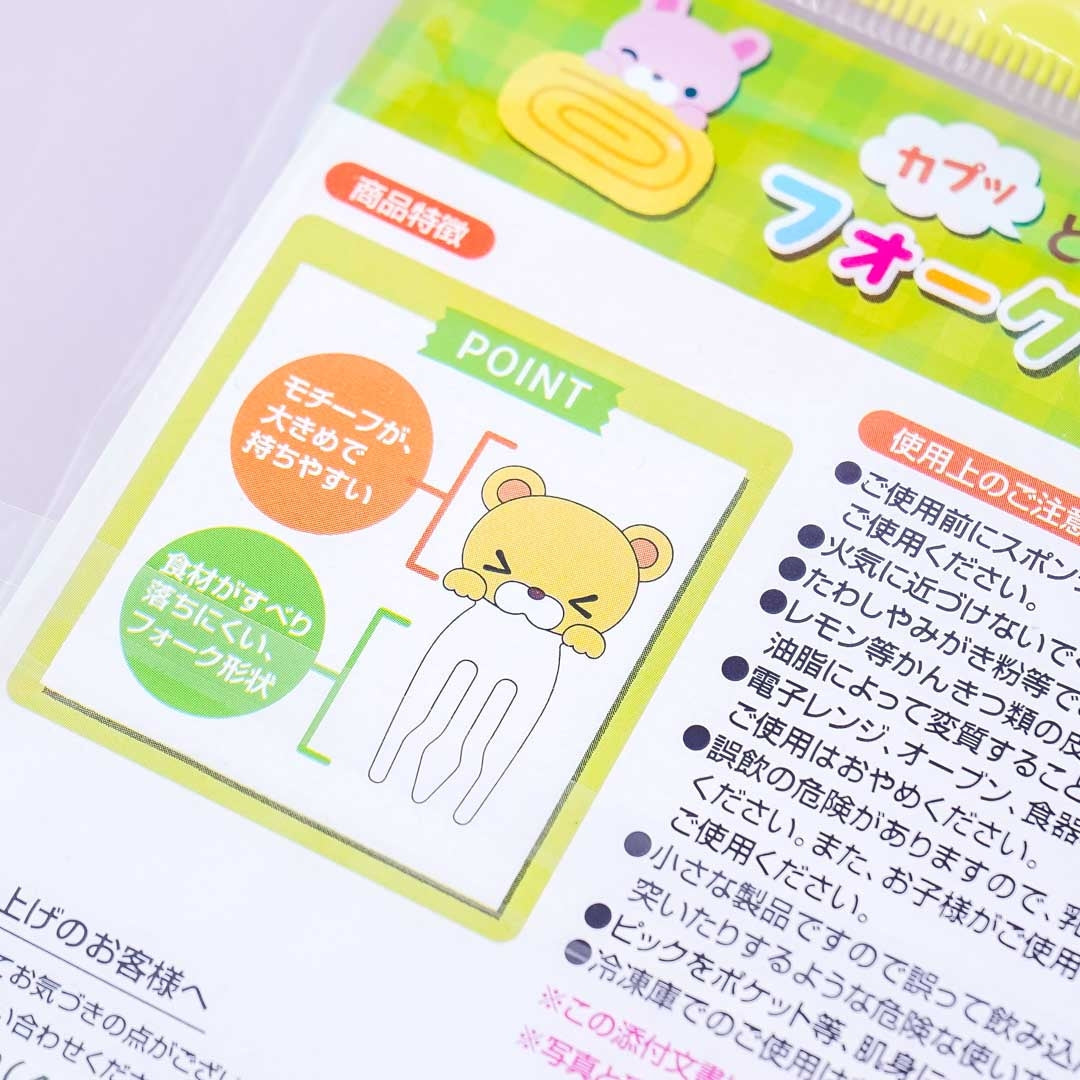 Torune Animal Fork Pick Set