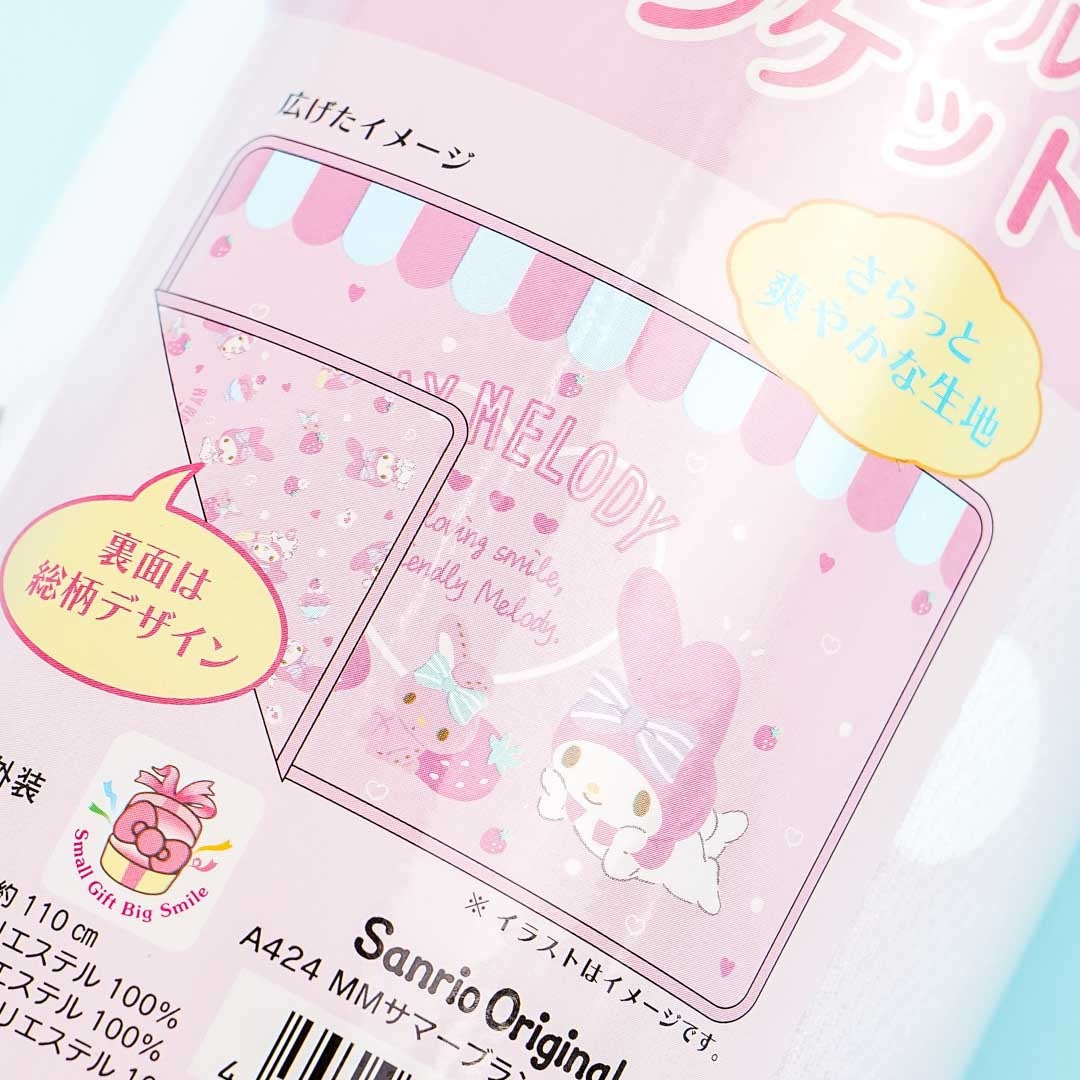 My Melody Strawberry Fun Summer Blanket