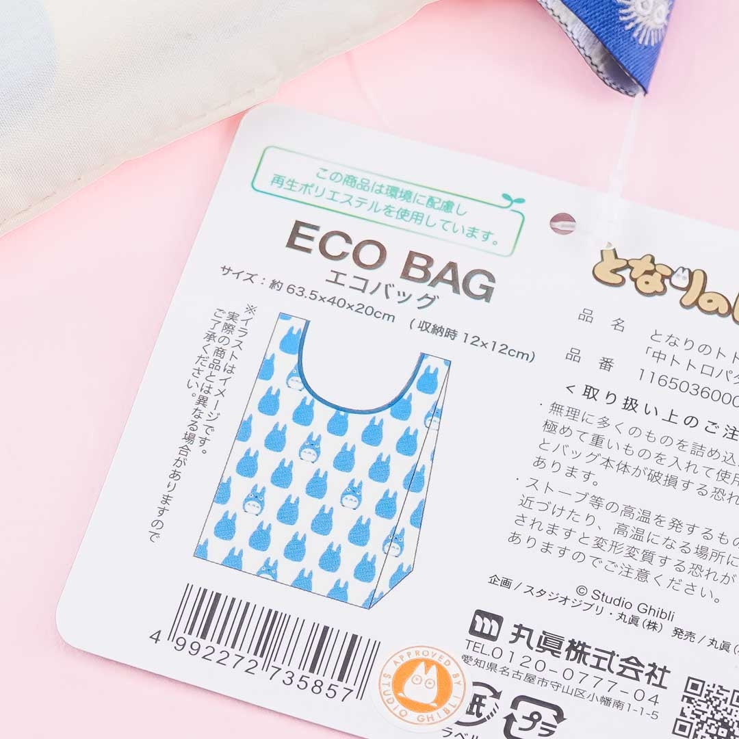 My Neighbor Totoro Chu-Totoro Overload Eco Bag