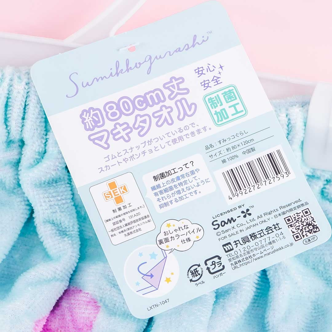 Sumikko Gurashi Giant Florals Wrap Towel With Buttons